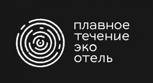 Логотип компании Эко-отель «Плавное Течение»